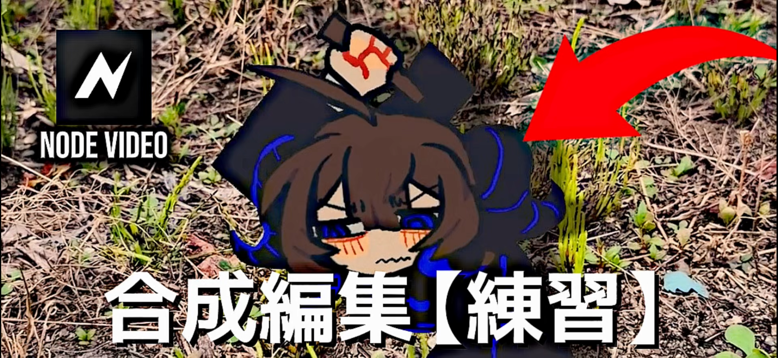 広告バナー
